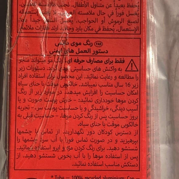 Schwarzkopf Igora Royal Hair Color 60ml - IGORA ROYAL HAIR COLOUR 0-55 - Picture 7 of 8